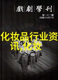 义乌市局四到位推进化妆品放心消费示范创建工作